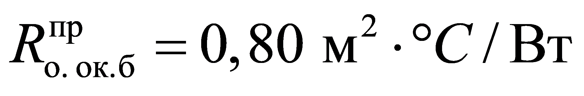 формула