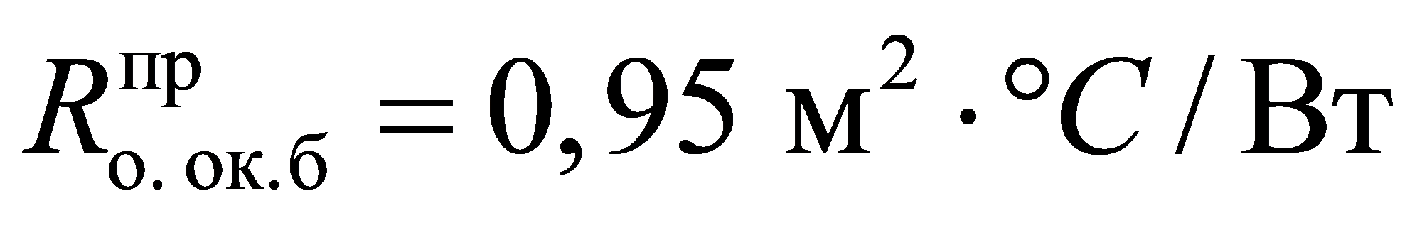 формула