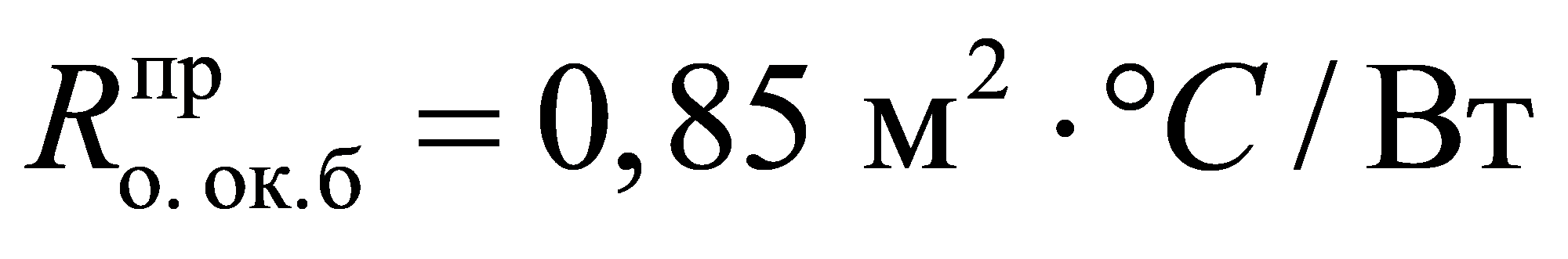 формула