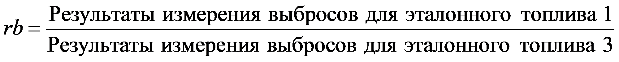 формула