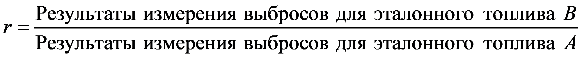 формула