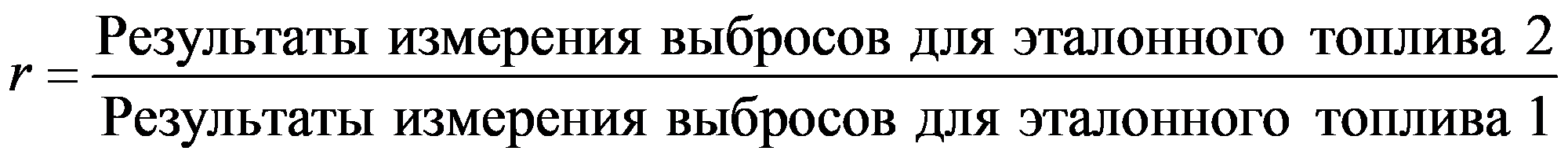 формула