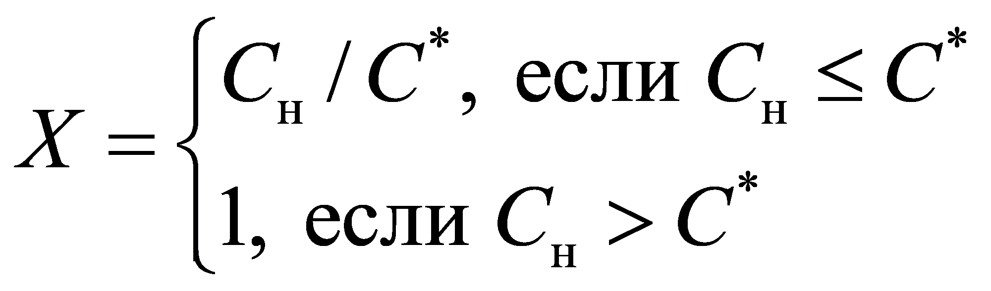 формула