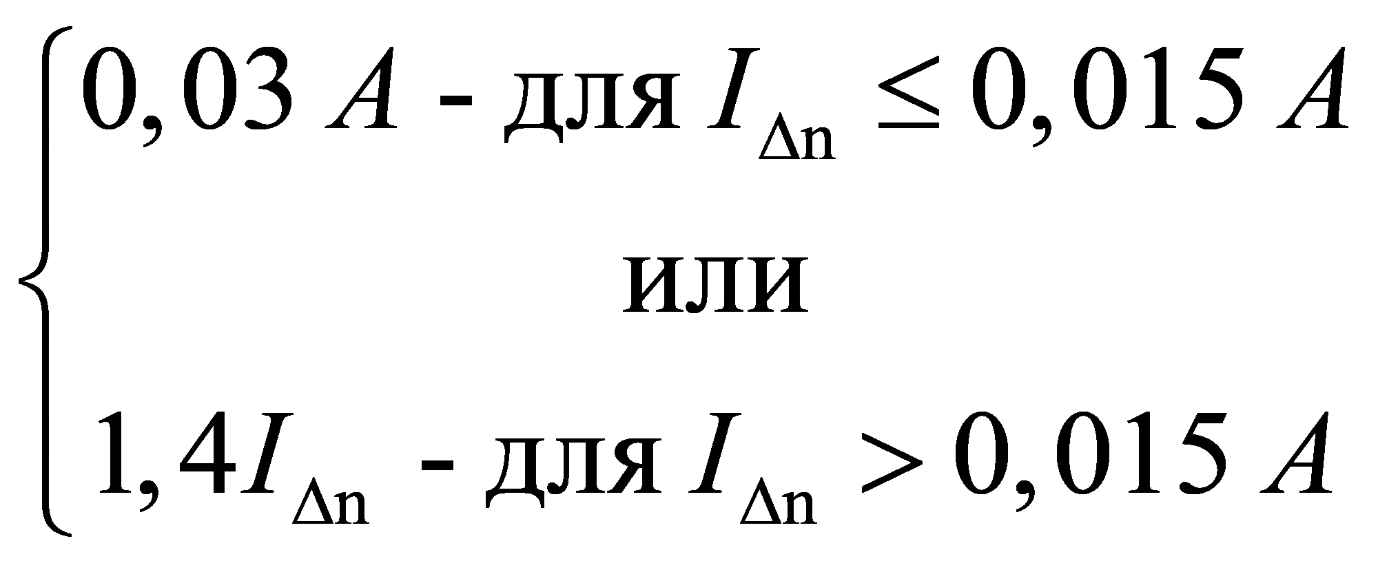 формула