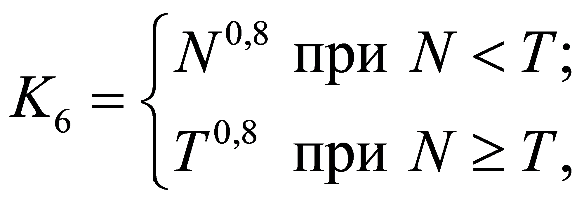 формула