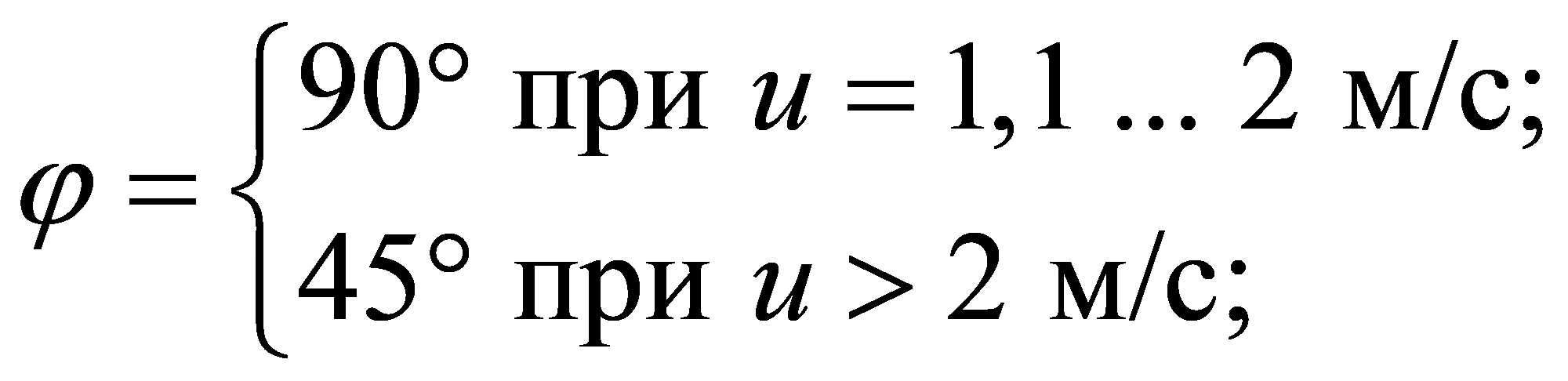 формула
