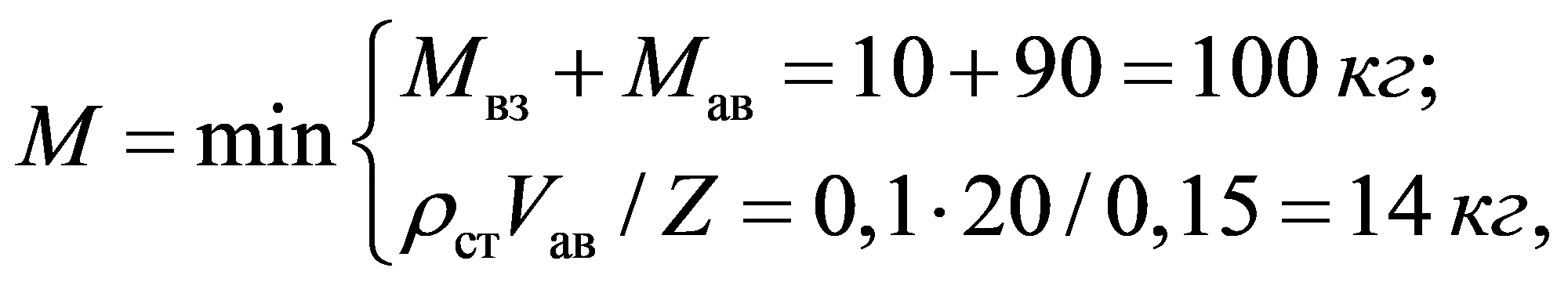 формула