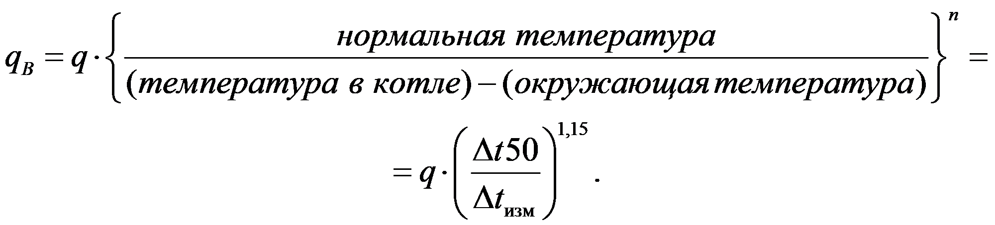 формула