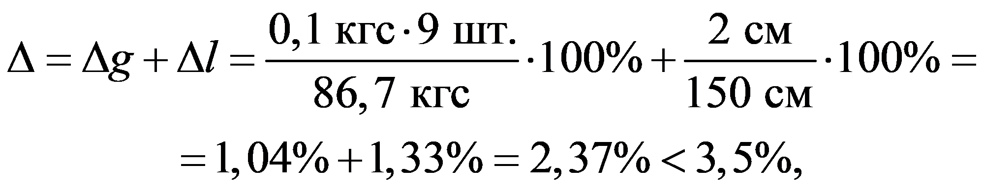 формула