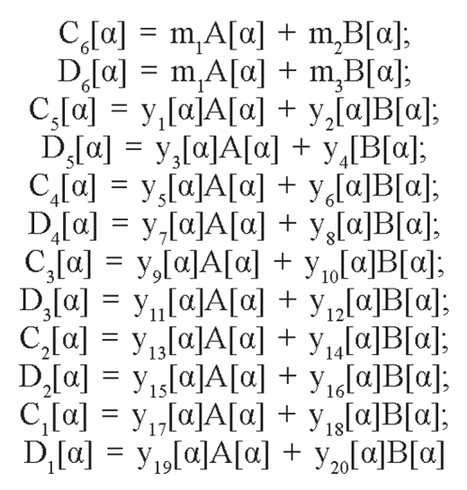 рис. 78
