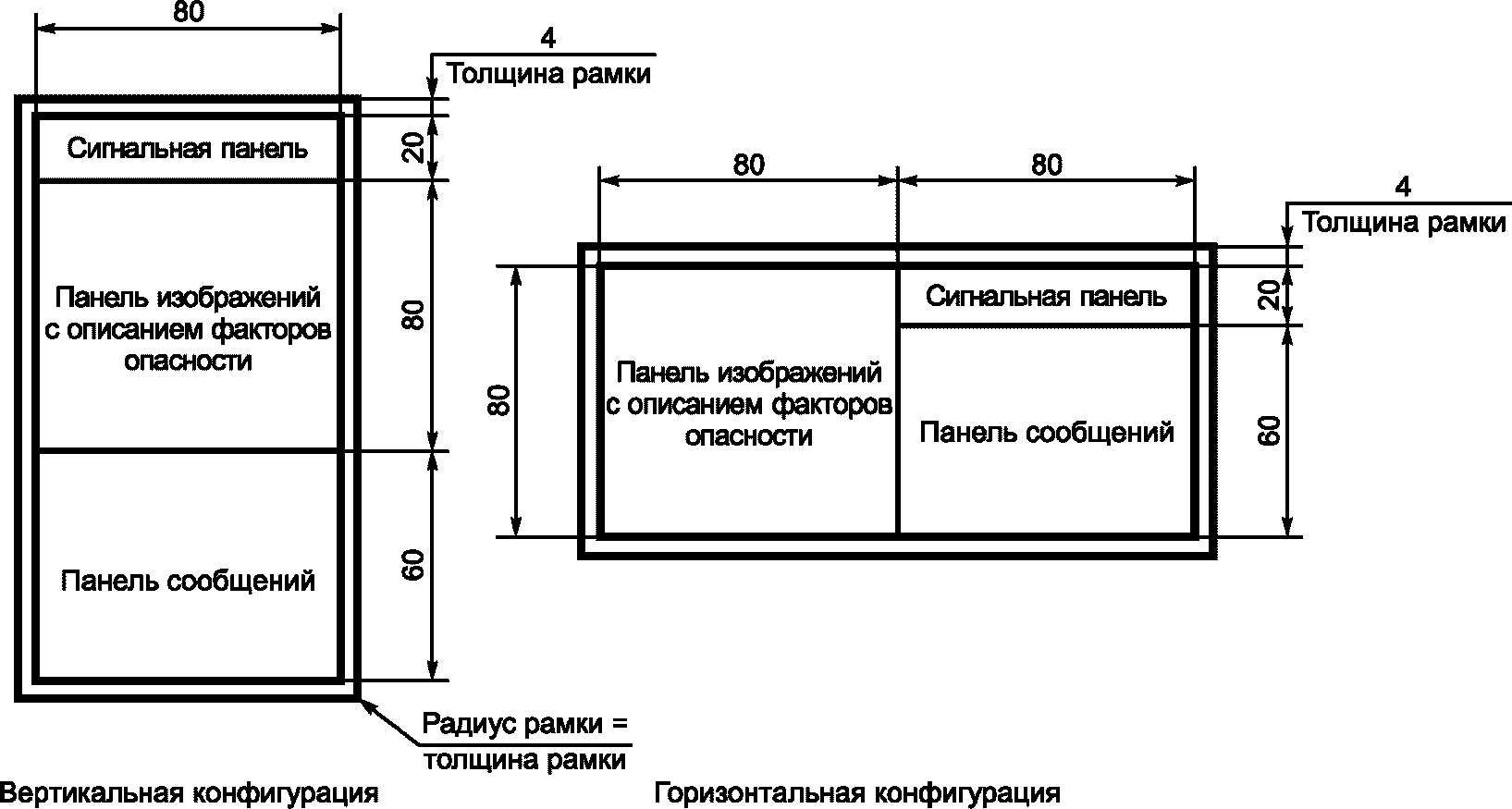 рис. 12