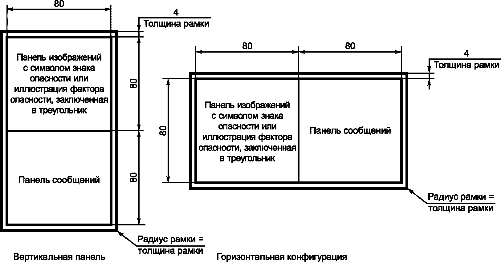рис. 13