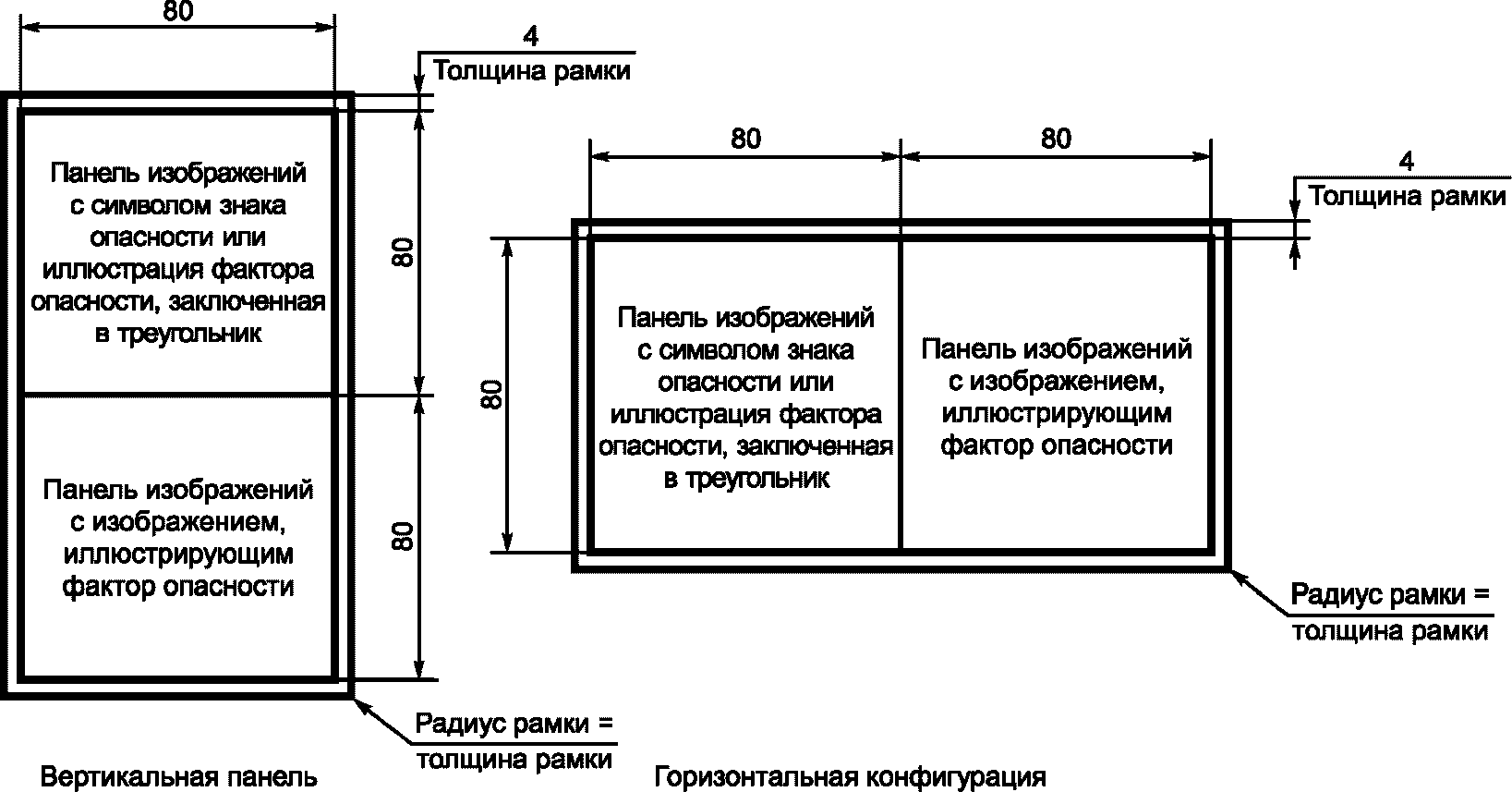 рис. 14