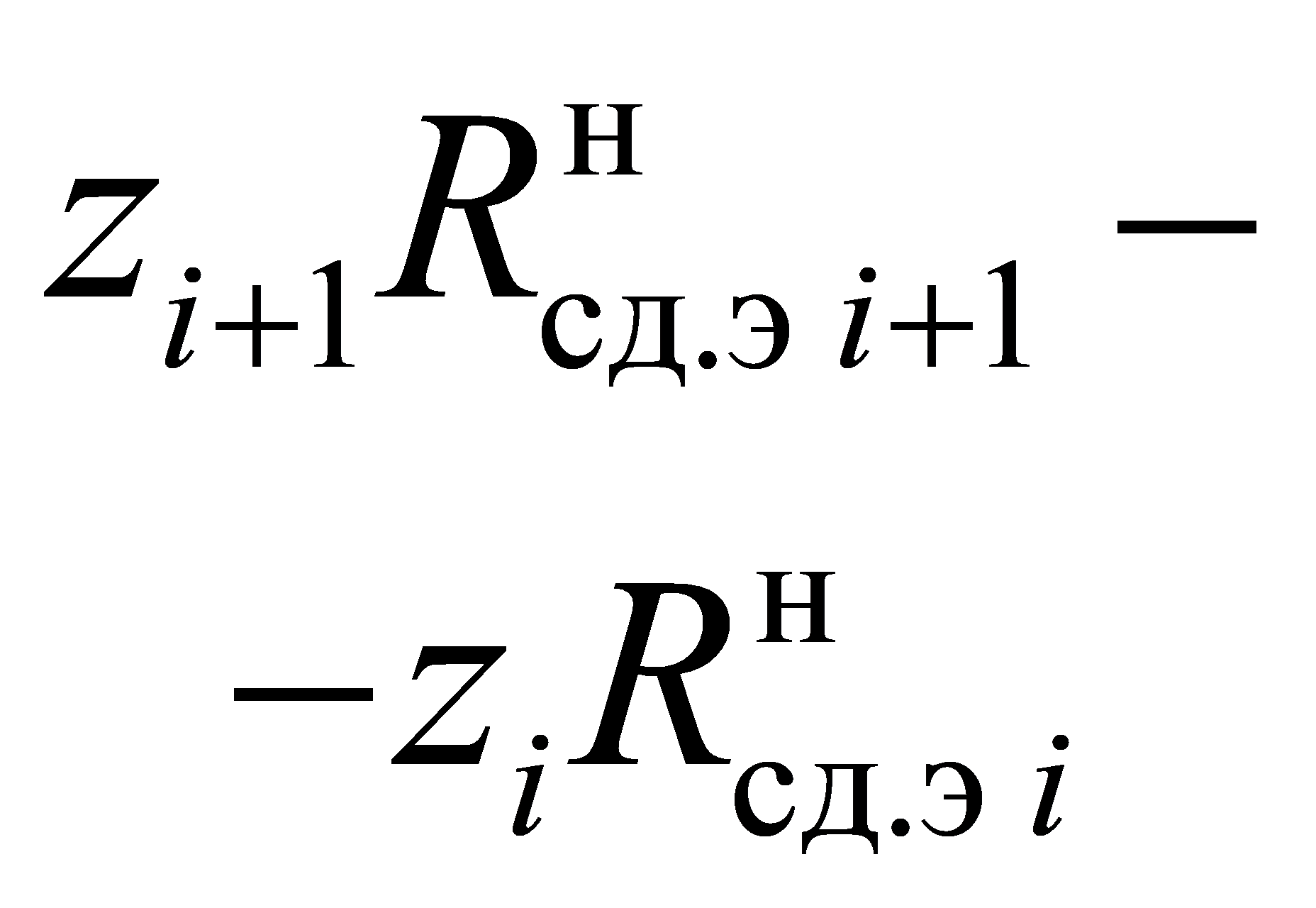 н1сд.э 1нсд.э iiiizRzR++--