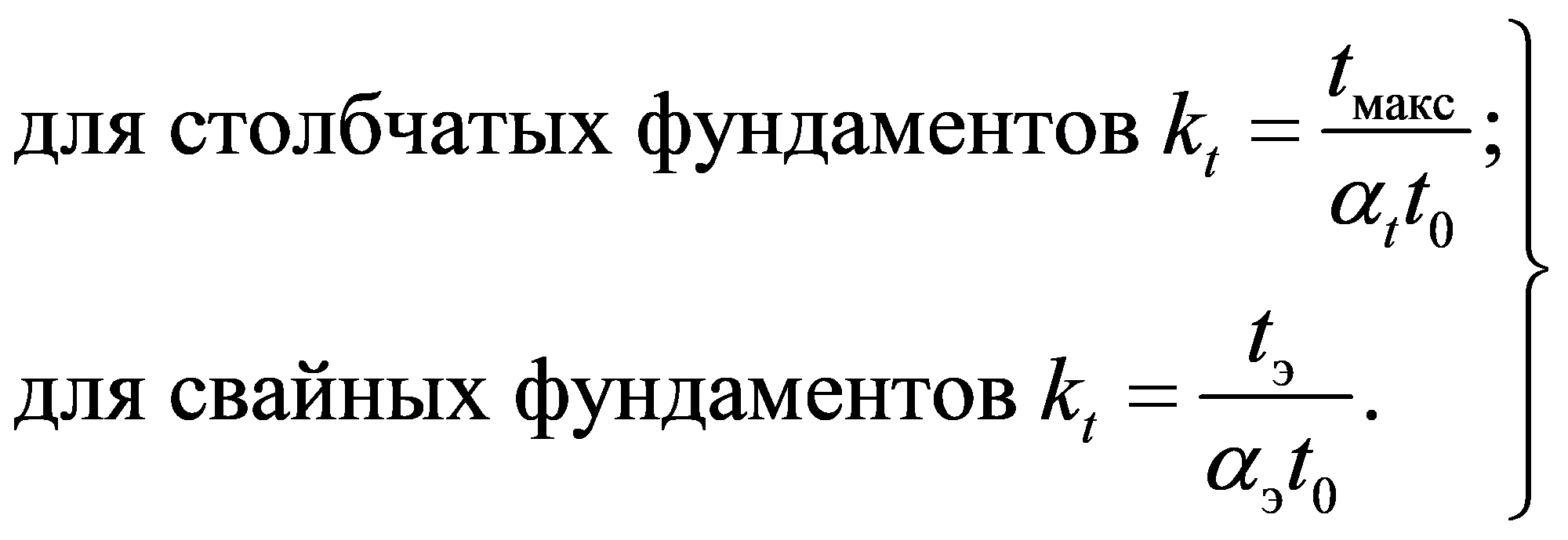 формула