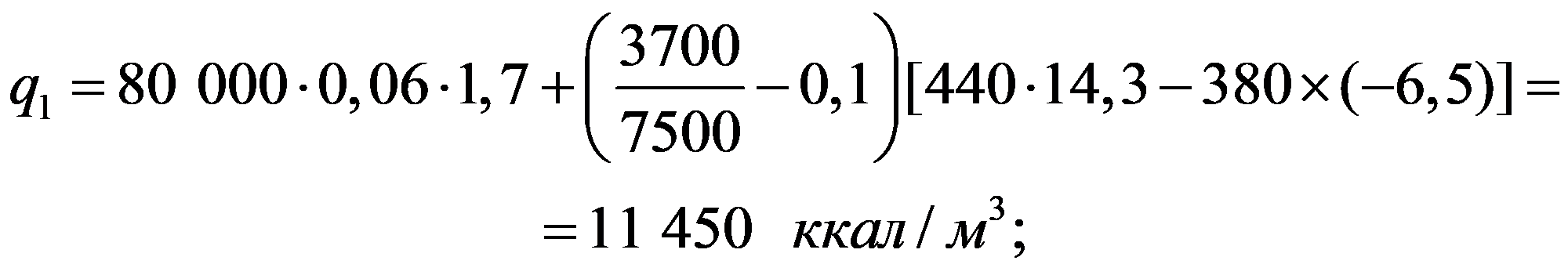 формула