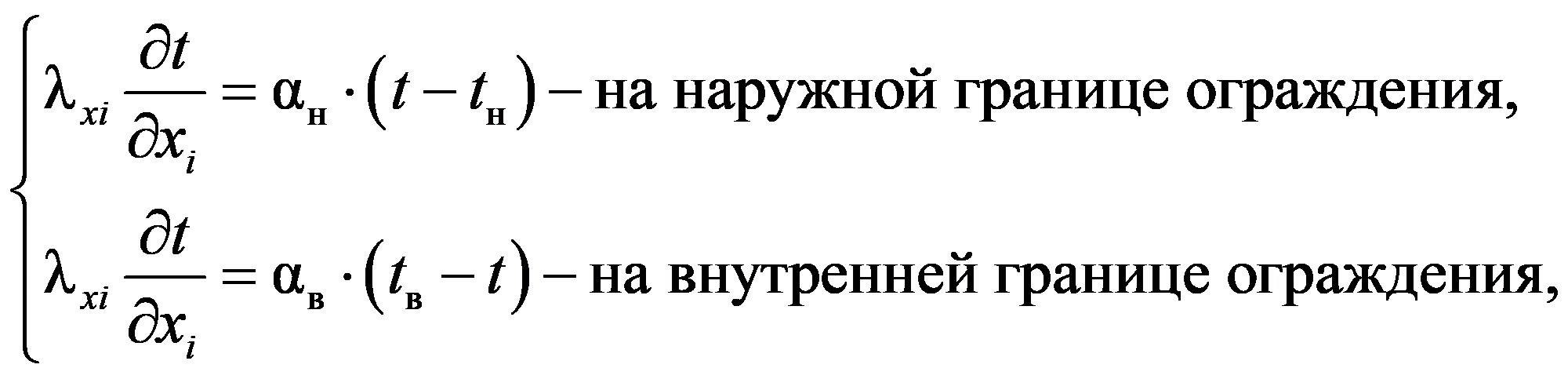 формула