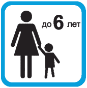 И.3 График ежегодного комплексного осмотра и проверки многоуровневого лабиринта