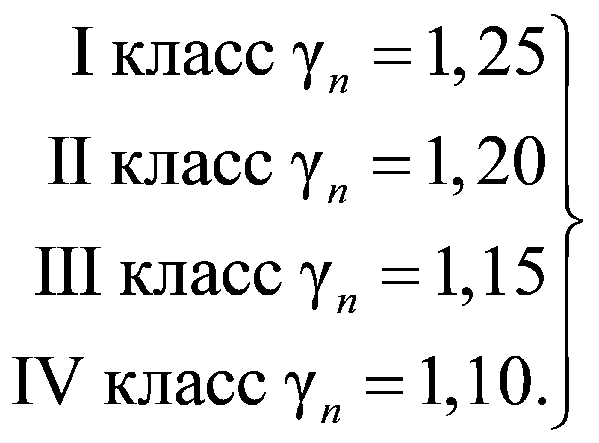 формула