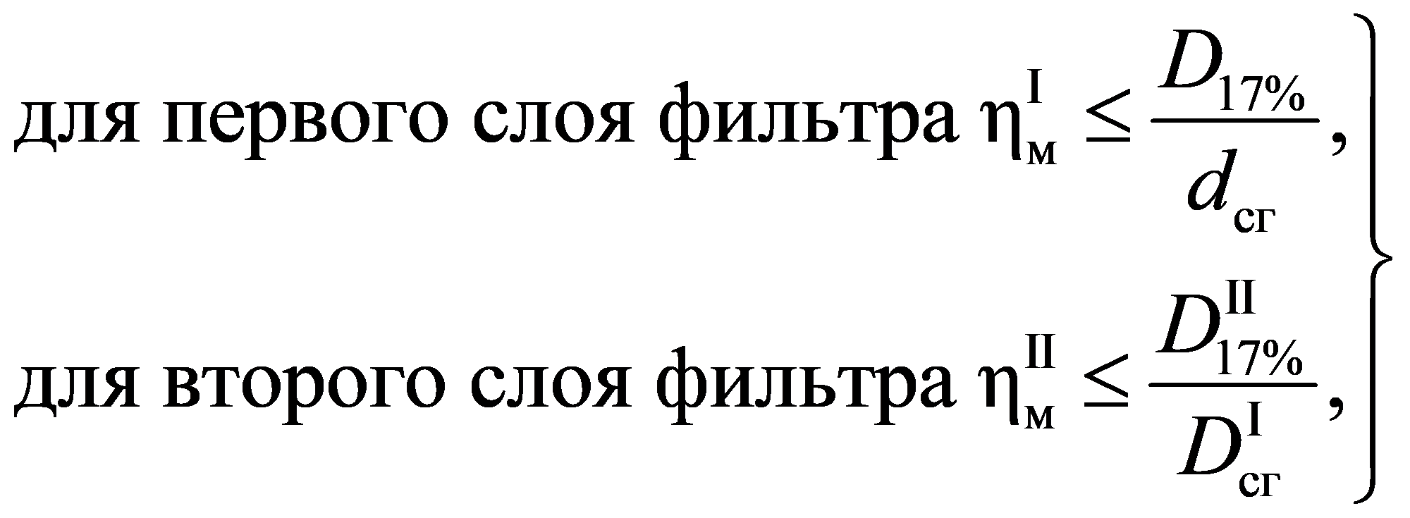 формула