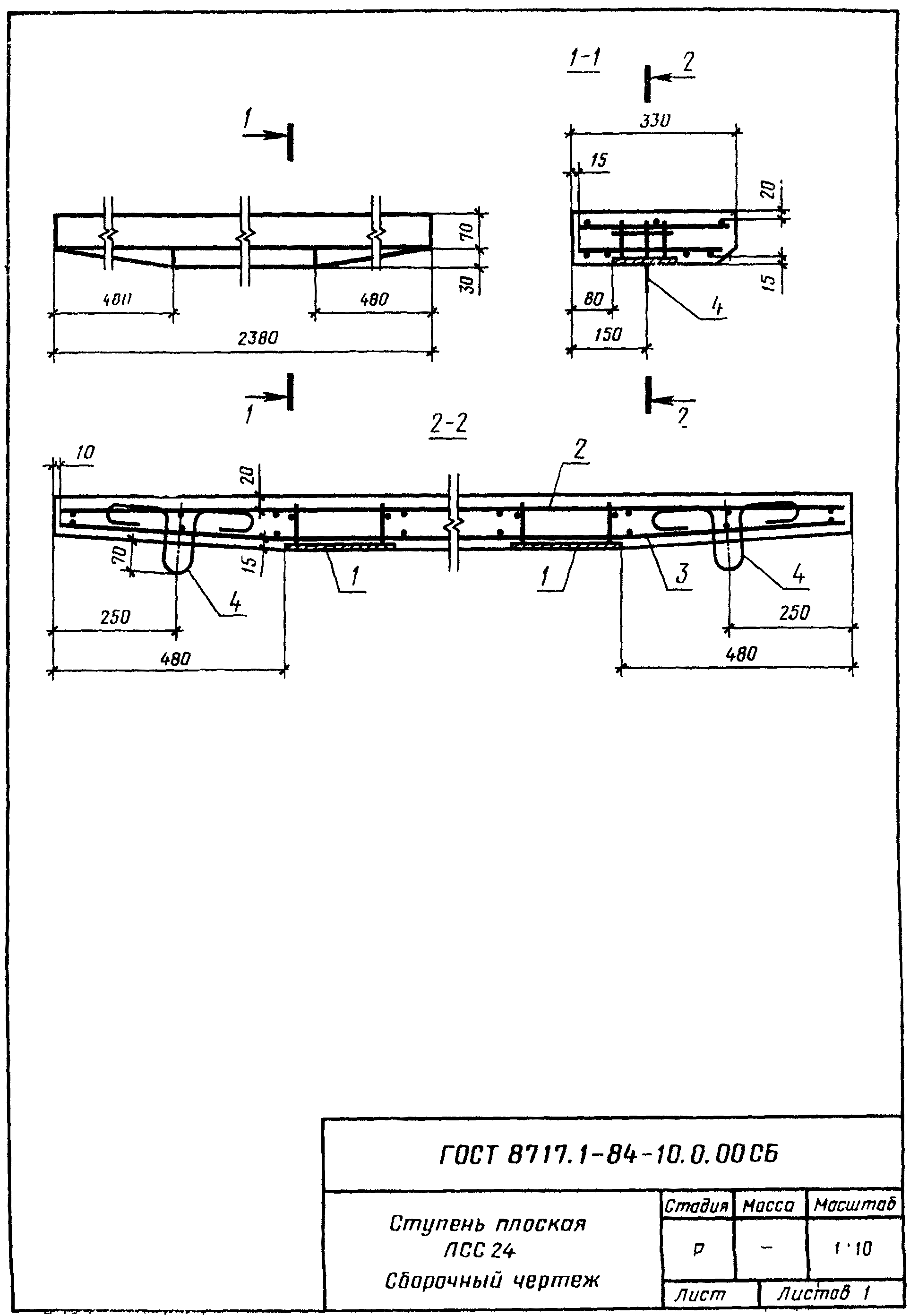 рис. 30