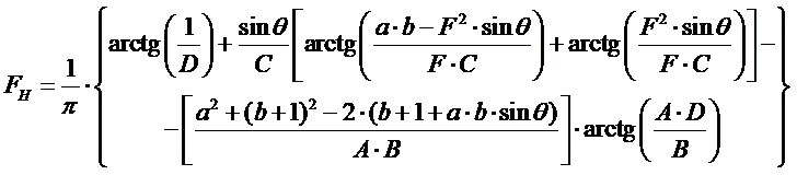 рис. 10
