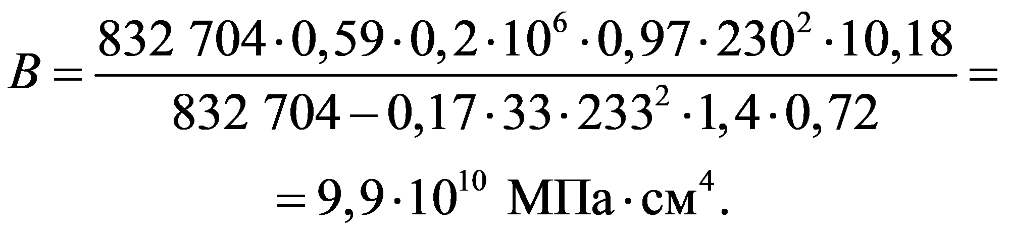 формула