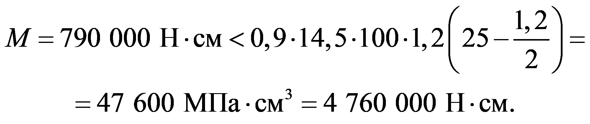 формула