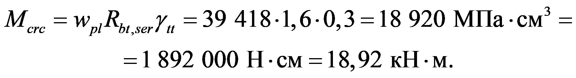 формула