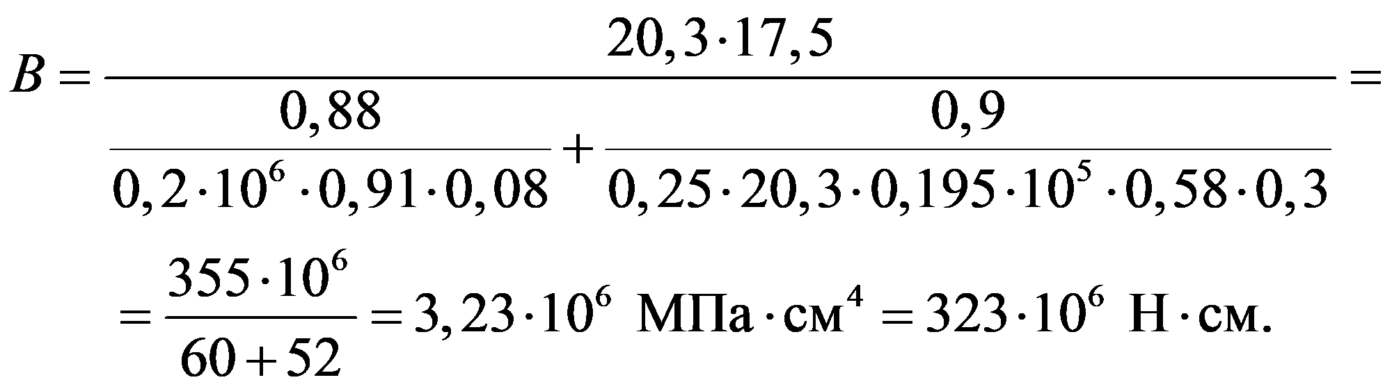 формула