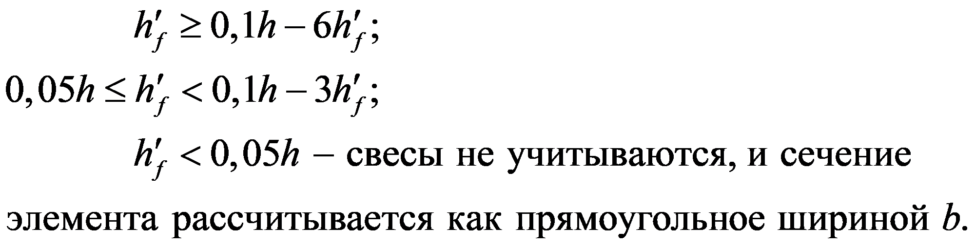 формула