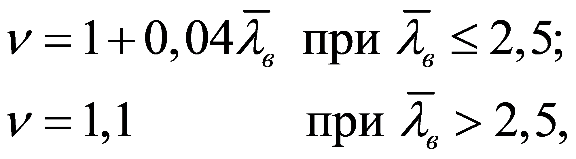 формула