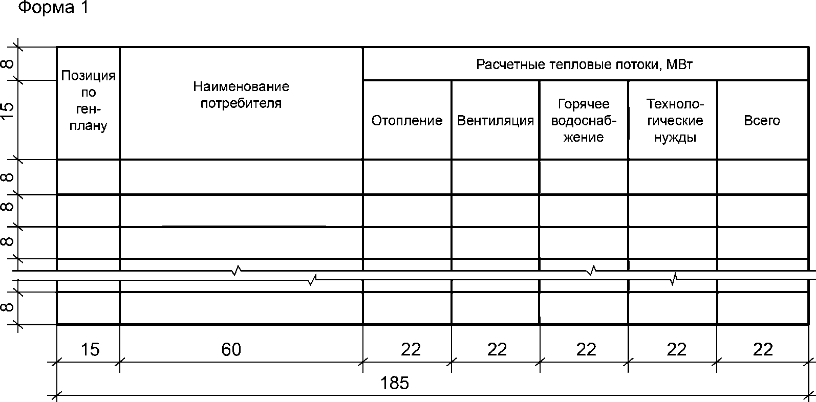 5. Общие данные по рабочим чертежам