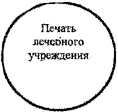 46. Конкурсная программа