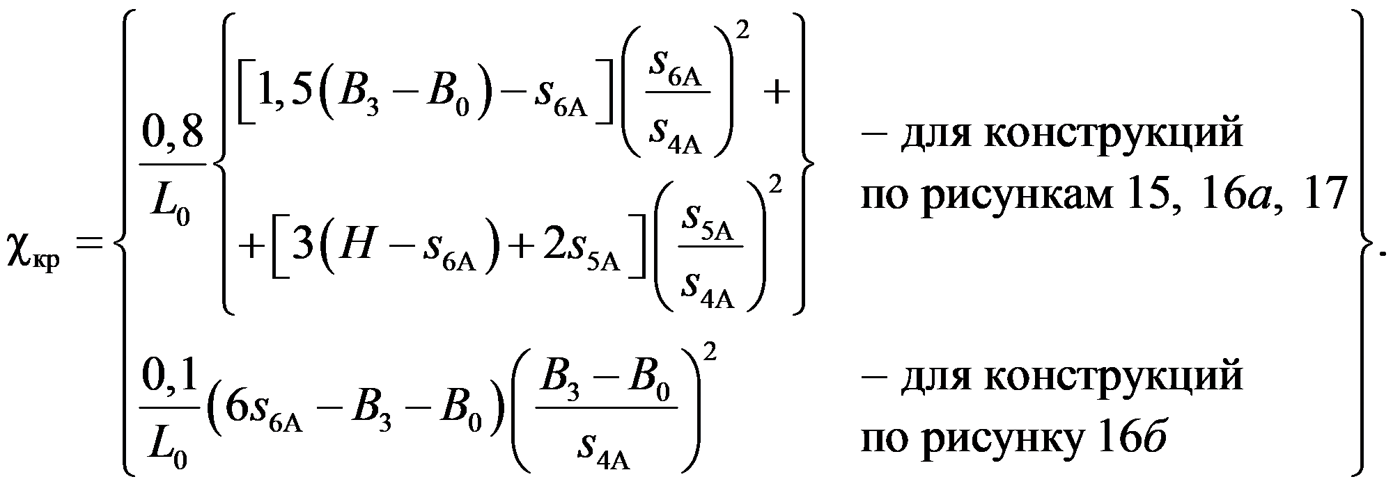 формула