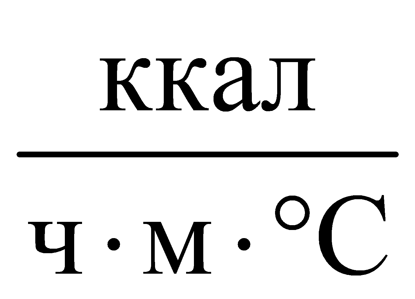 формула
