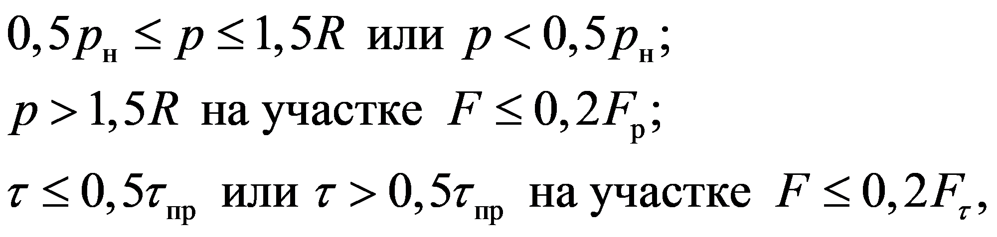 формула
