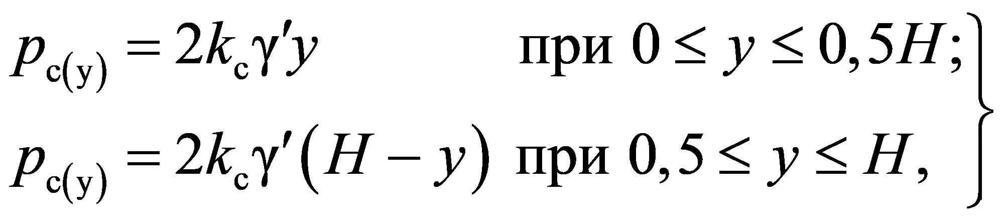 формула