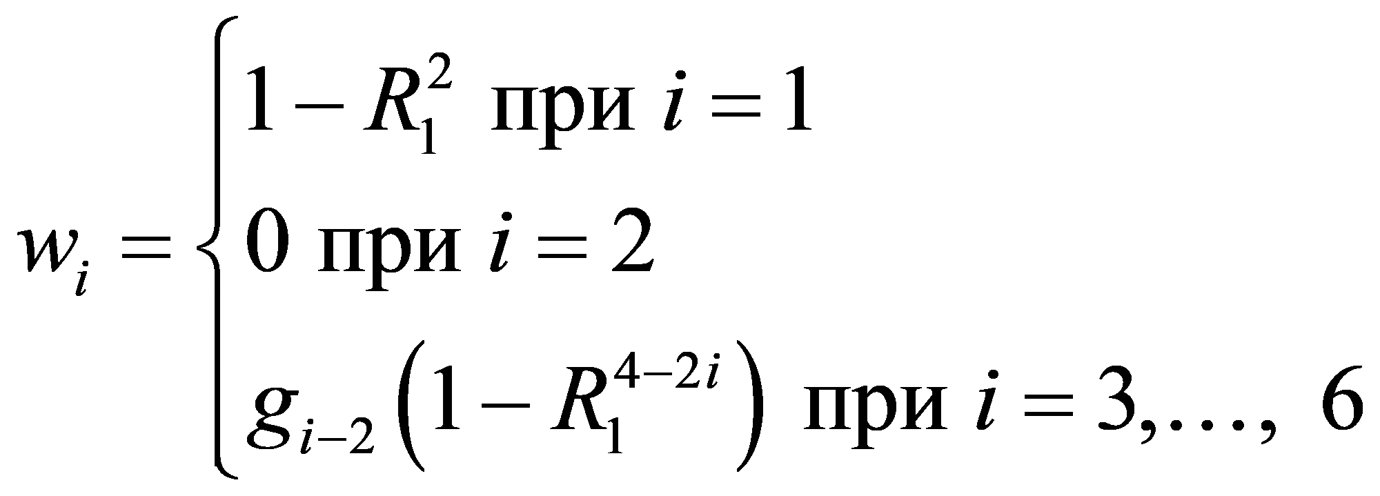 формула