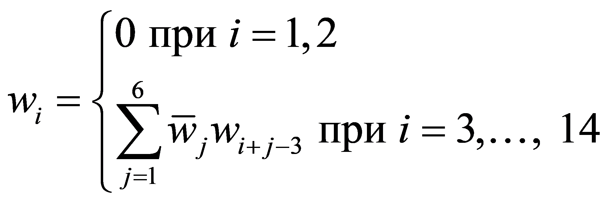 формула