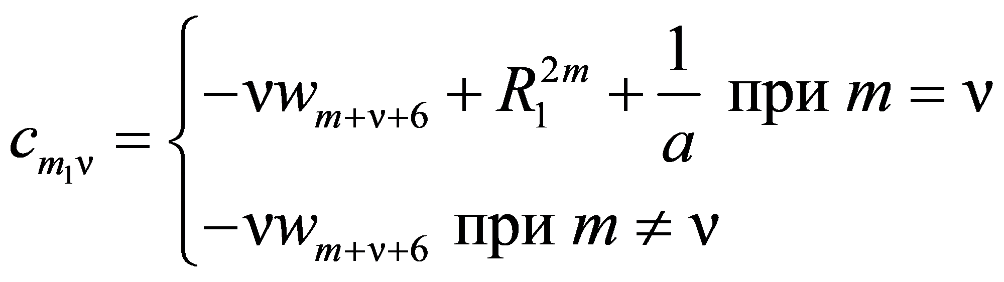 формула