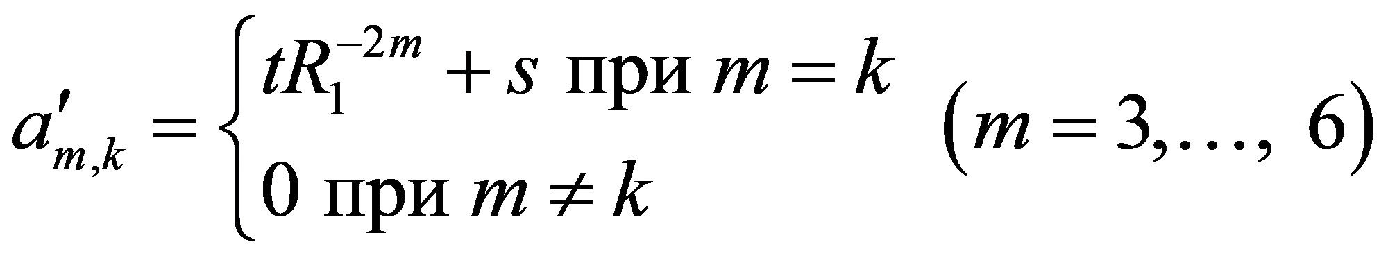 формула
