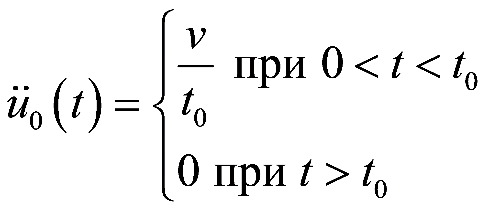 формула