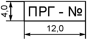 7.7 Оформление технологических схем оборудования газонаполнительных станций, газ