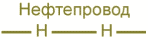7.7 Оформление технологических схем оборудования газонаполнительных станций, газ