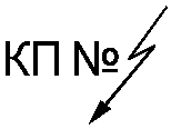 7.7 Оформление технологических схем оборудования газонаполнительных станций, газ