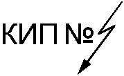 7.7 Оформление технологических схем оборудования газонаполнительных станций, газ
