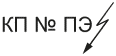 7.7 Оформление технологических схем оборудования газонаполнительных станций, газ