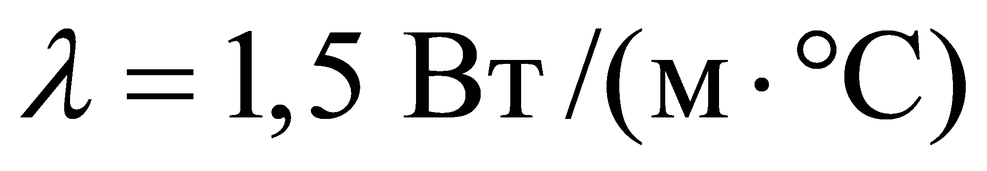 формула
