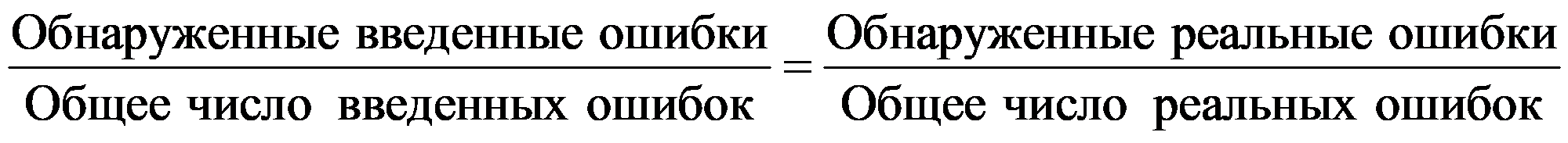формула